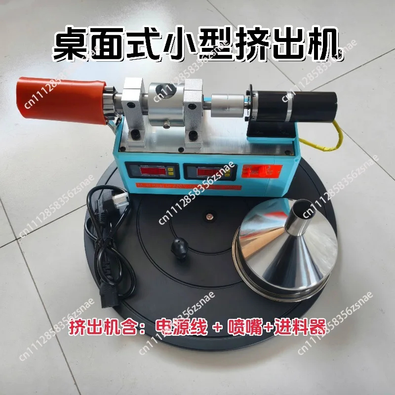 Small Extruder 3D Printing Scrap Plastic Particle Extruder Laboratory Extruder