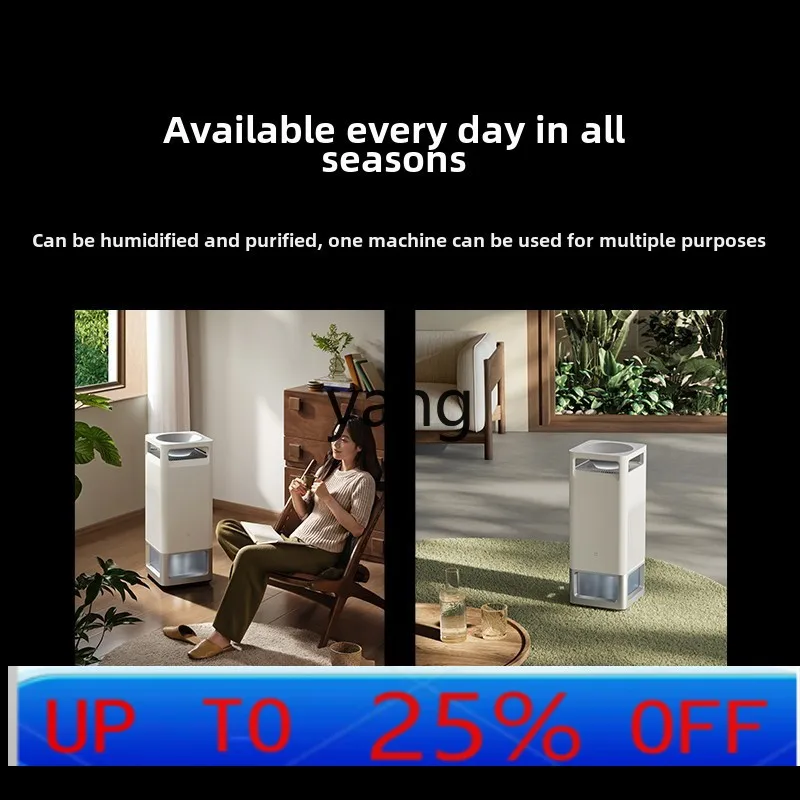 

Lhh air purification humidifier 3Max allergen removal and fog-free household all-in-one machine