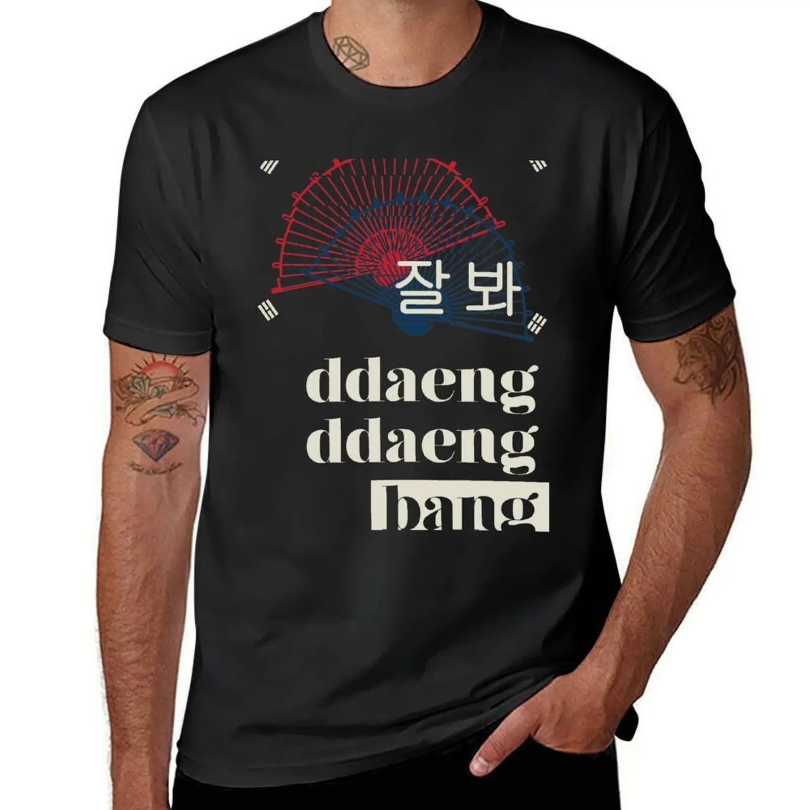 

rap style ddaeng T-Shirt funny meme t-shirts hippie clothes summer shirt fashion shirts shirts men