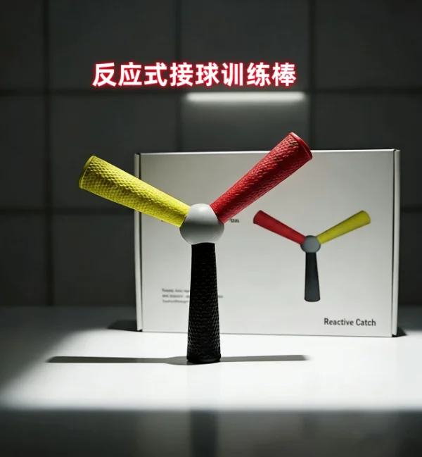 New Reaction Speed Trainer - Hand-Eye Coordination Tool for Baseball & Basketball (HECOstix Style)