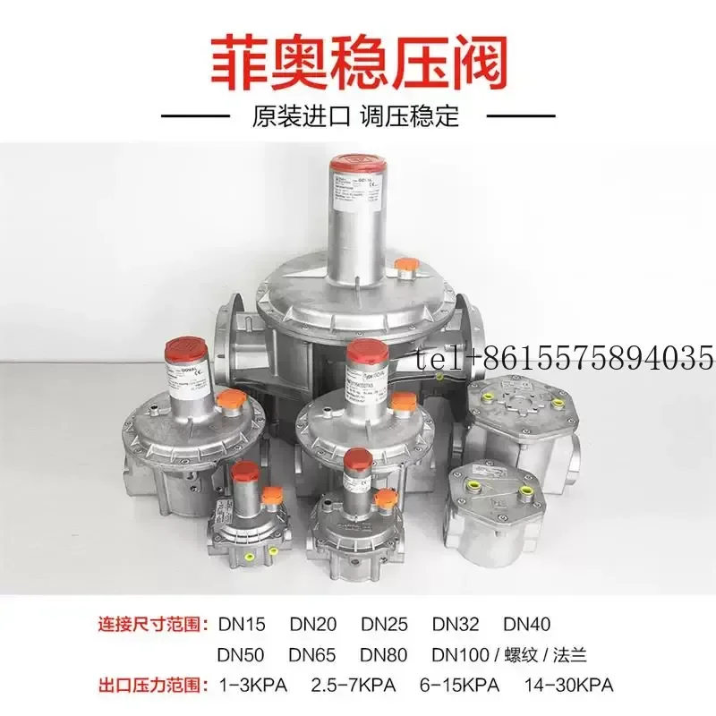 hot pressure reducing valve Italy Fio natural pressure stabilizing valve secondary, low low pressure, natural