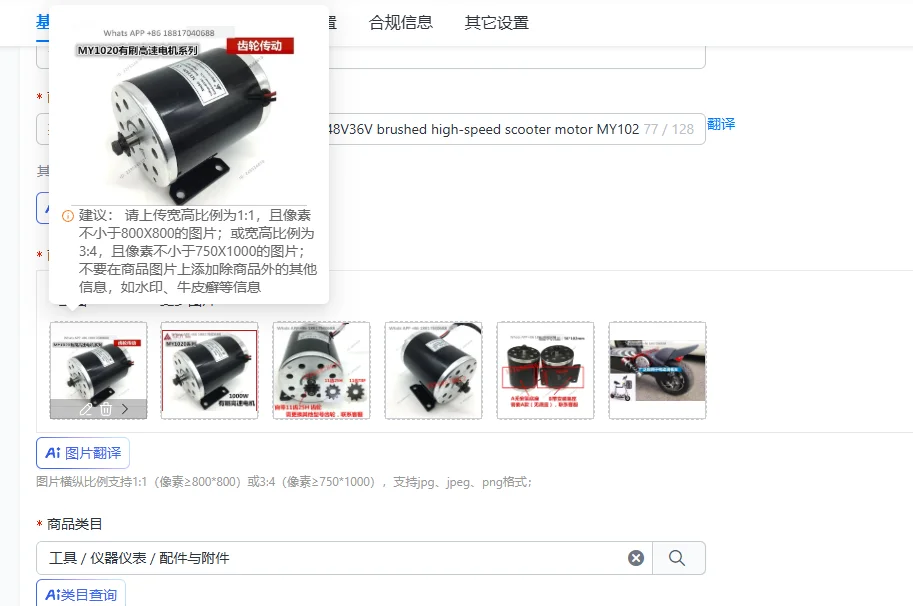 Permanent magnet DC motor 1000W48V36V brushed high-speed scooter motor MY1020