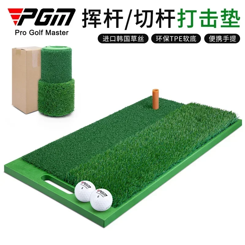 PGM ใหม่กอล์ฟแบบพกพา Double Grass Pad Swing Pad แบบพกพา