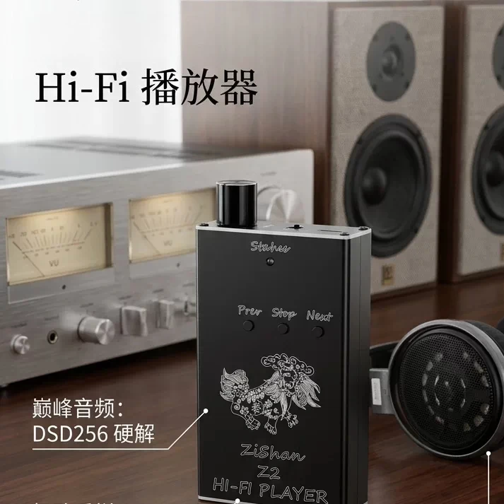 Player for Hifi DSD Hardware Decoding Lossless Music MP3,ES9018 Headphone Amp DIY