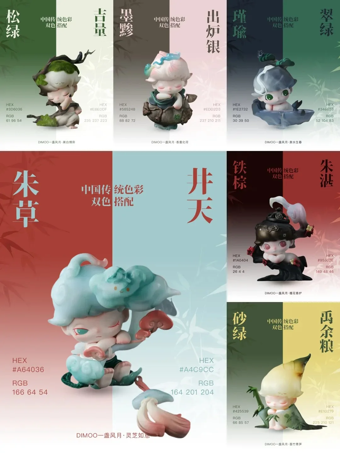 

Dimoo Handmade Vinyl Blind Box Toy One Wind Moon Series Children'S Day Gift Trendy Ornament Collectible For Kids