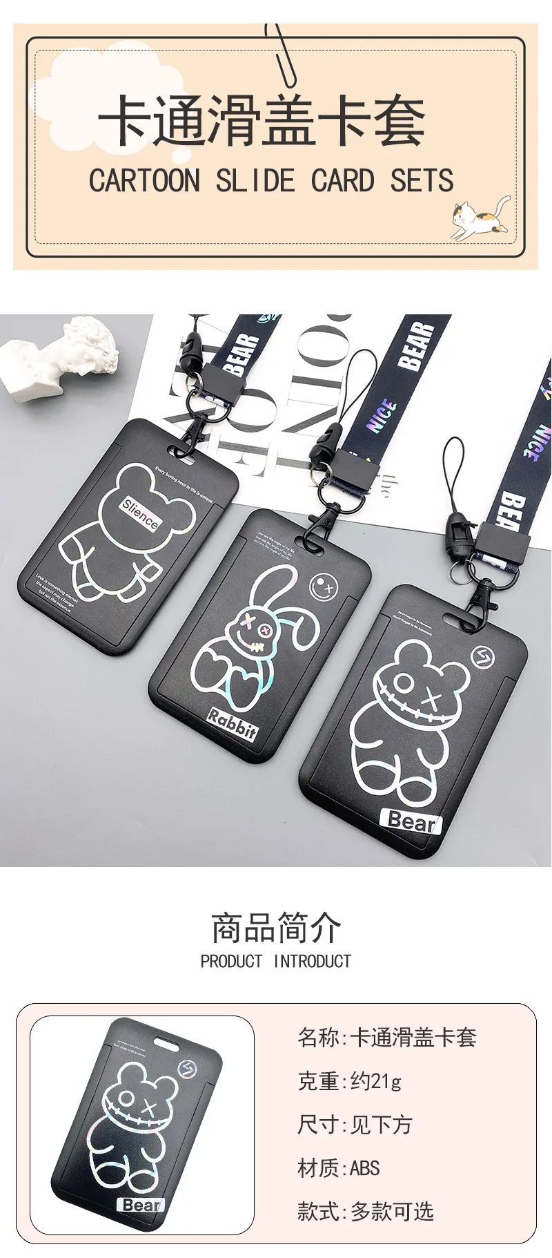 Mode Schwarz Und Weiß Cartoon Karte Halter Arbeit Karte Bank Karte Student Karte Zugang Karte ABS Kunststoff Lanyard Karte Abdeckung – Detail 1