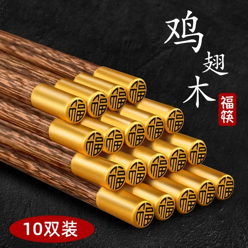 1 Pair Chinese Solid Reusable Wood Chopsticks No Paint or Wax Chopsticks for Sushi Food Sticks Tableware Gift Kitchen Supplies