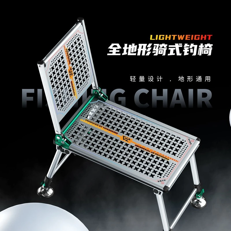 

New aluminum alloy lightweight hard surface metal riding fishing chair multi-function folding portable all-terrain