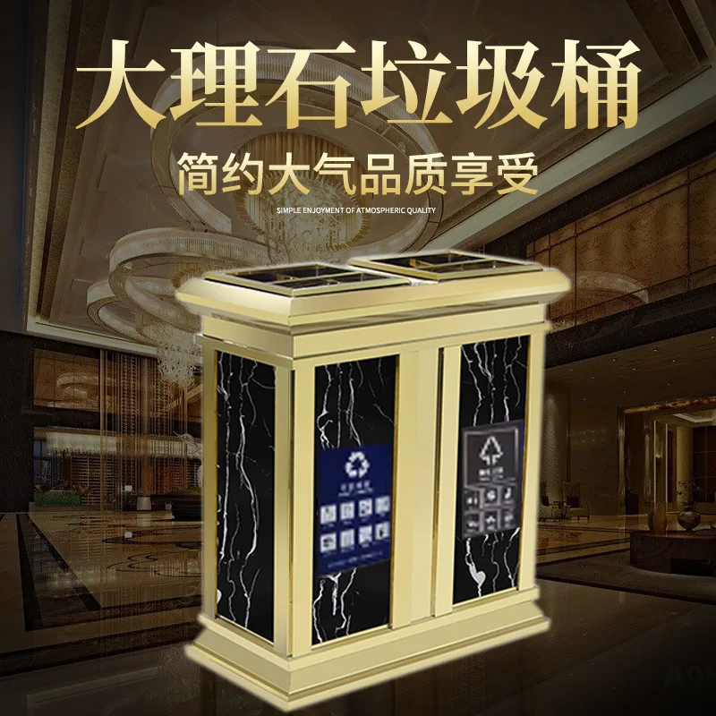 

Мусорный бак для отелей из нержавеющей стали, коммерческая вертикальная урна, для лифтовых холлов, для гостиничного использования, специальный большой объем.