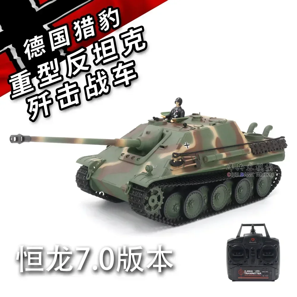 1:16 Henglong Remote Control Tank German Cheetah Heavy-Duty Multifunctional Combat Competition Simulation Tank Model Outdoor Toy