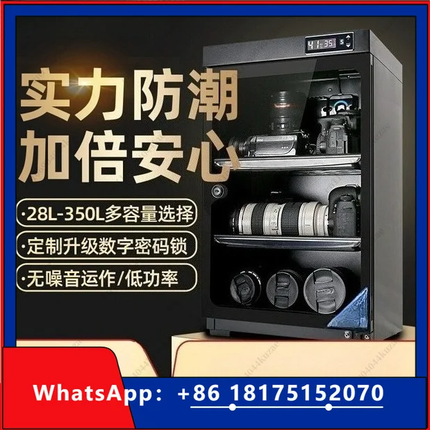 HLH 32L Digital Camera Moisture-proof Box - SLR Lens Drying Oven & Photography Equipment Storage Cabinet