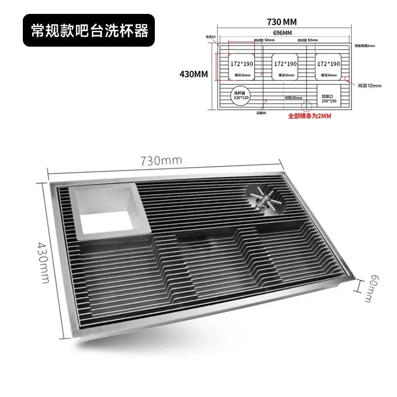 Stainless steel high pressure cup washer, hand brewed coffee console, sink embedded new Chinese pure tea water filter tray