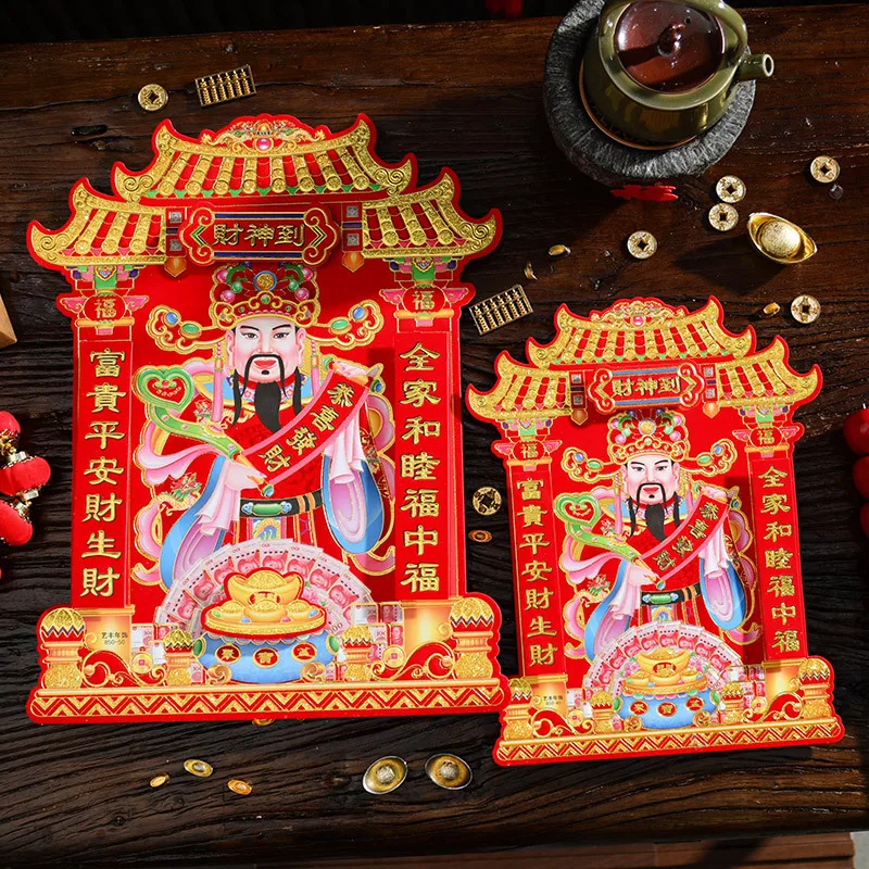 Fu Word Paste God Of Wealth Paste Wall Lint Decorations New Year Chinese New Year Door God Sticker Door Picture