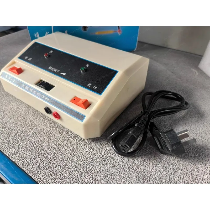 ST-1 Metal Two-Color Engraving Machine Handheld EDM Die Electric Engraving Pen Micro Engraving Tool