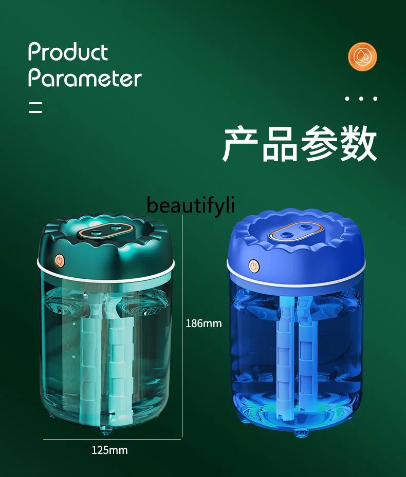 Бытовой бесшумный двойной распылитель ночника в общежитии, увлажнитель воздуха