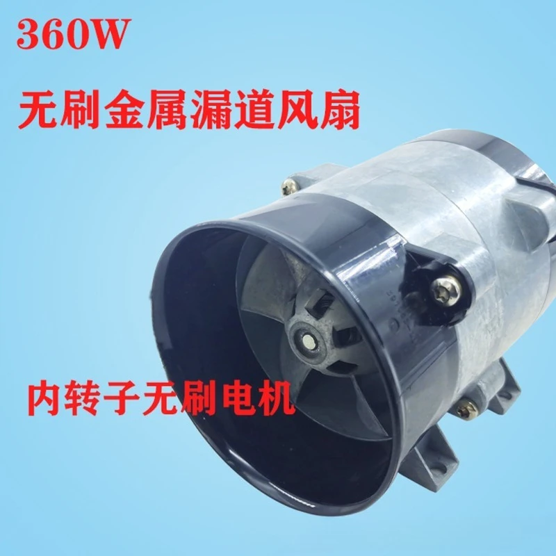 High-speed Ducted Fan Metal Inner Rotor DC Brushless Motor Turbine Three-phase Fan Blade Fan Disassembly