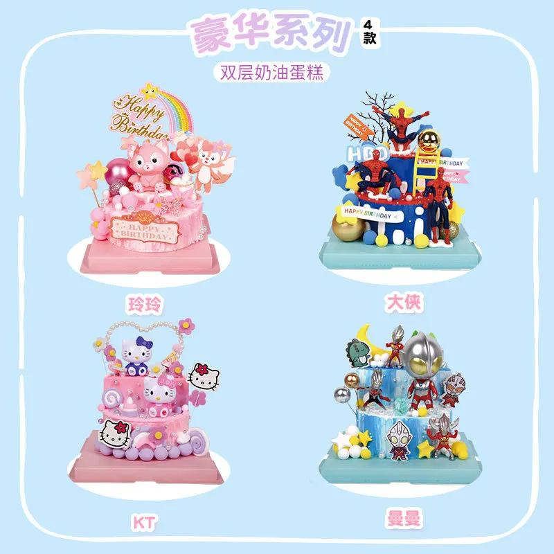 kawaii Cream glue simulation cake Kuromi Cinnamoroll handcrafted DIY material package parent-child children\'s girl handmade set