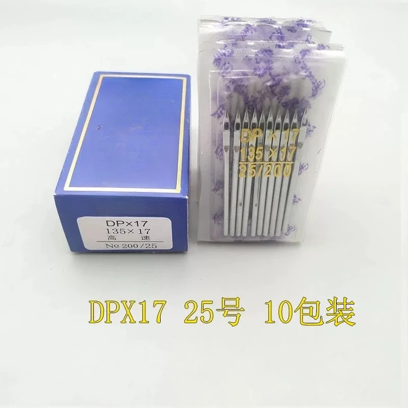 DPX17 Needle, Synchronous Needle 6-5 Sewing Machine, Leather Thick Material Needle DP * 17