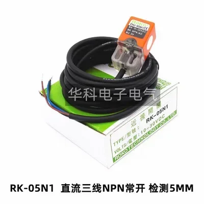 New Proximity Switc…