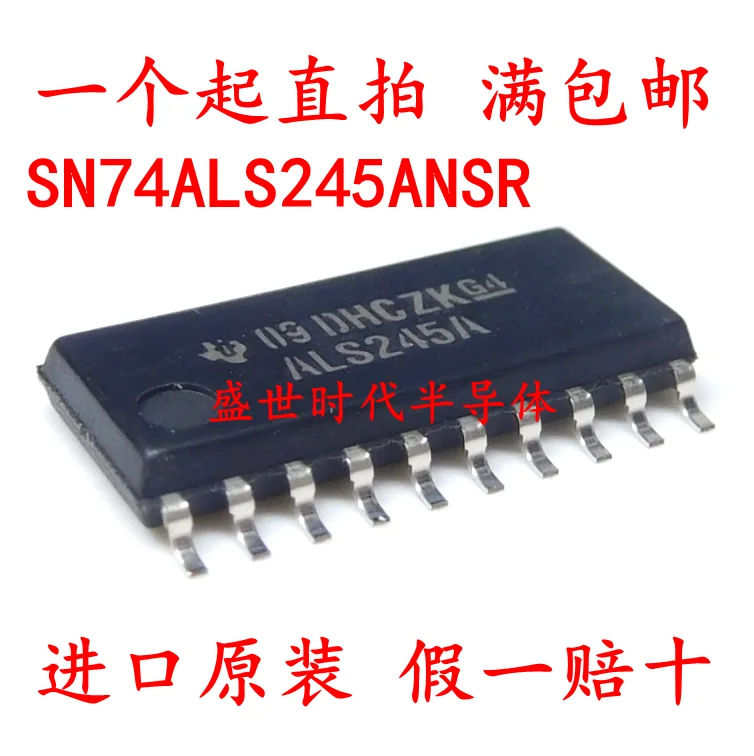 

10 шт./лот SN74ALS245ANSR ALS245A SOP-20 5,2 мм лист данных-электронный компонент для профессионального использования