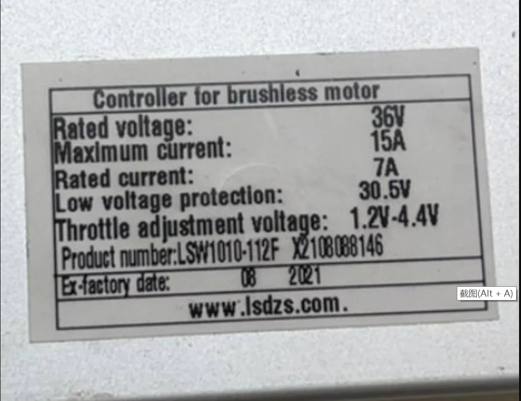 

Controller for Brushless Motor LSW1010-112F 36V 15A Updated Parts Electric Bicycle Accessories