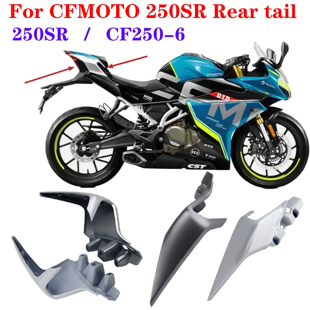 

For CFMOTO 250SR SR250 Motorcycle Accessories CF250-6 Rear left rear right rear cover Rear guard trim plate