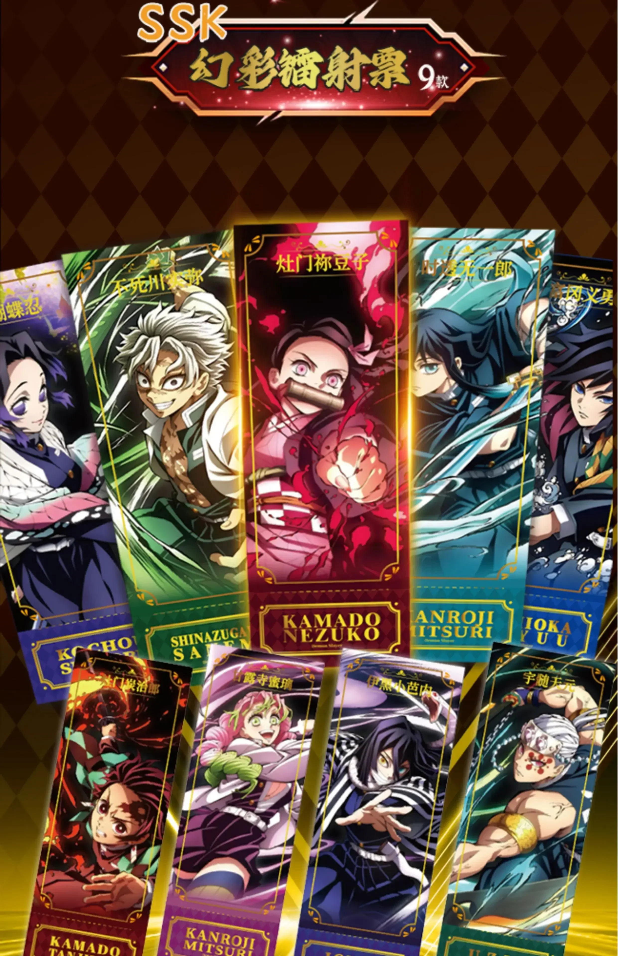 Demon Slayer Card Devil Killer Kitchen Door Tanjiro Nedouzi Anime peripheral characters Collectible Cards Toy Gift