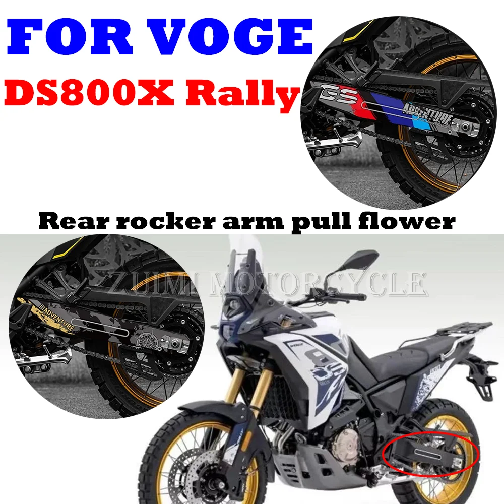 For VOGE DS800X Rally 2025-2026 Model, Rear Rocker Arm Decal Protection Sticker, Waterproof Decorative Sticker Modification Part