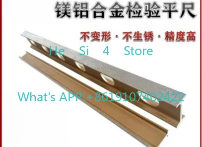 1PCS  High Precision Magnesium Aluminum Alloy Flat Ruler Light Alloy Flat Ruler Equipment Installation Inspection Measurement