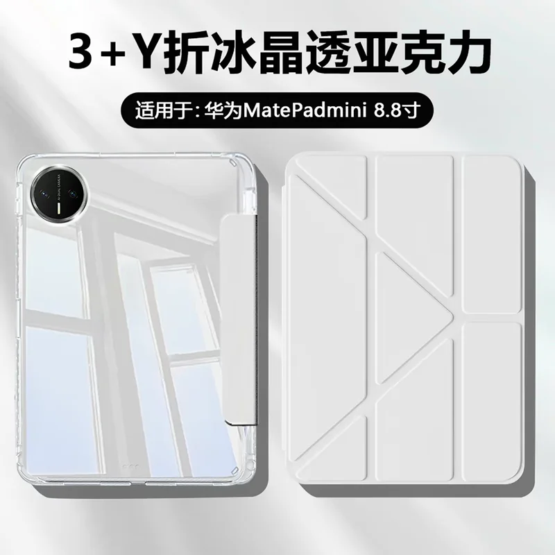 For Huawei MatePad Mini 8.8 inch 2025 Case Magnetic Fold Smart Cover Pen Slot funda MLR-AL00/MLR-AL10 8.8