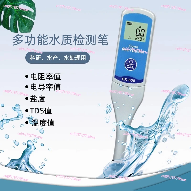 Pure Water Resistance Value Measuring Instrument, Water Quality Conductivity Test Pen TDS Value/salinity/temperature Test Pen