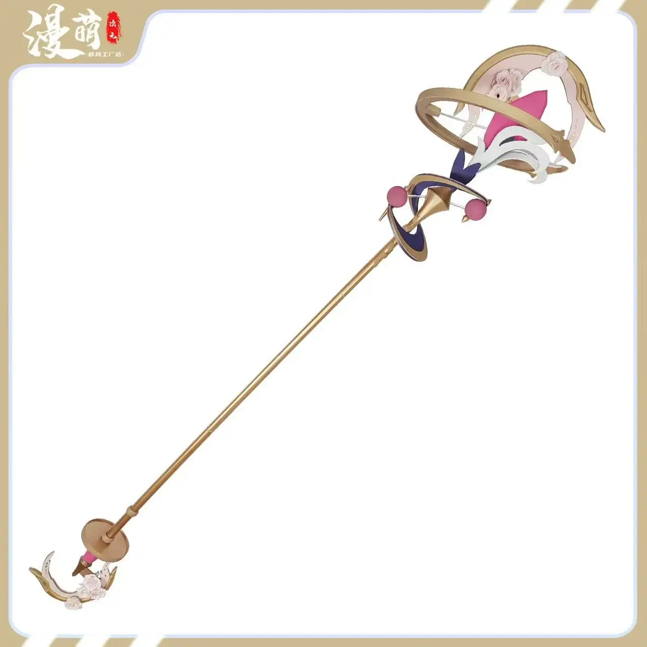 Elysia baguette personnel jeu Honkai Impact 3 accessoires de Cosplay équipement Halloween noël fantaisie fête accessoires de déguisement