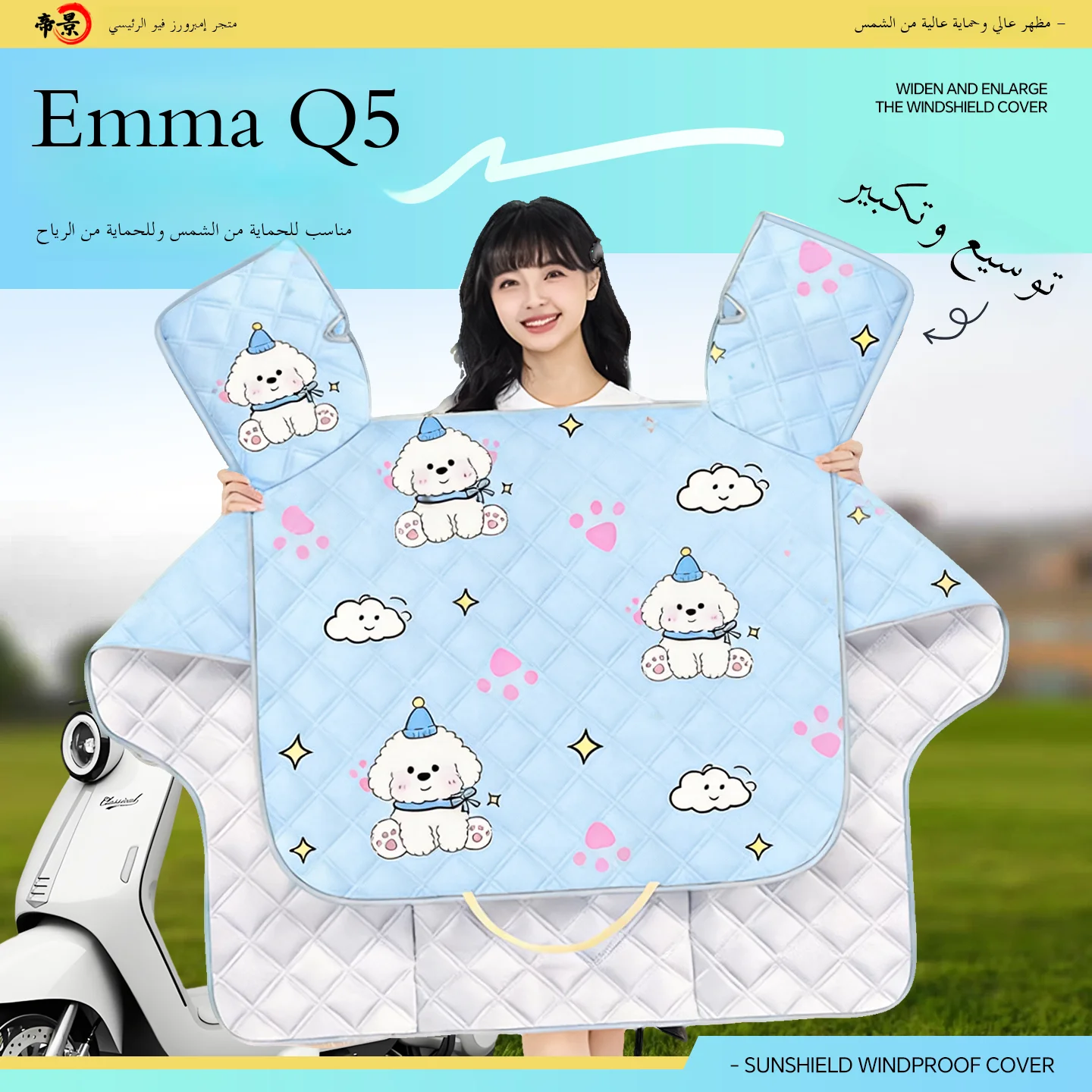 ropa-de-proteccion-solar-unisex-anti-uv-para-vehiculos-electricos-capa-exterior-de-seda-de-hielo-diseno-de-dibujos-animados