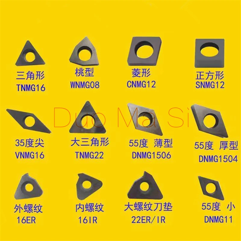 10pc Advanced Carbide CNC Tungsten Steel Tool Base MT1603 MT2204 STM1603 MW0603 MW0804 MD1103 MD1504 MD1506 MS1204 MC1204 MV1603