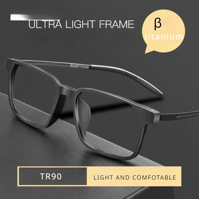 

Ultra-Light Pure Titanium Blue Light Blocking Reading Glasses Men Photochromic Outdoor Hyperopia Business Large Frame Eyeglasses