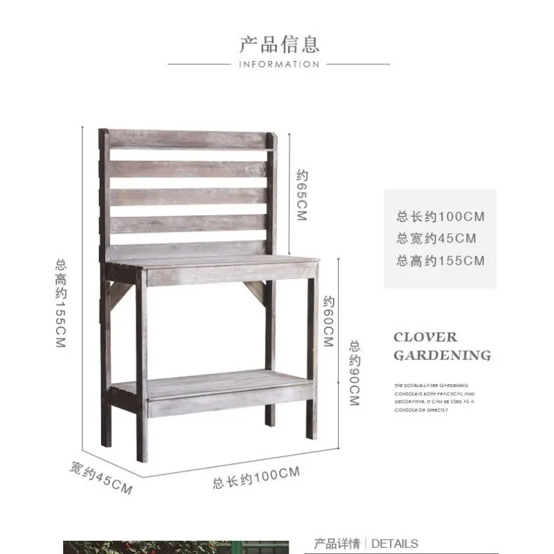 American country retro garden gardening console flower shop balcony living room old solid wood table tool storage and placement