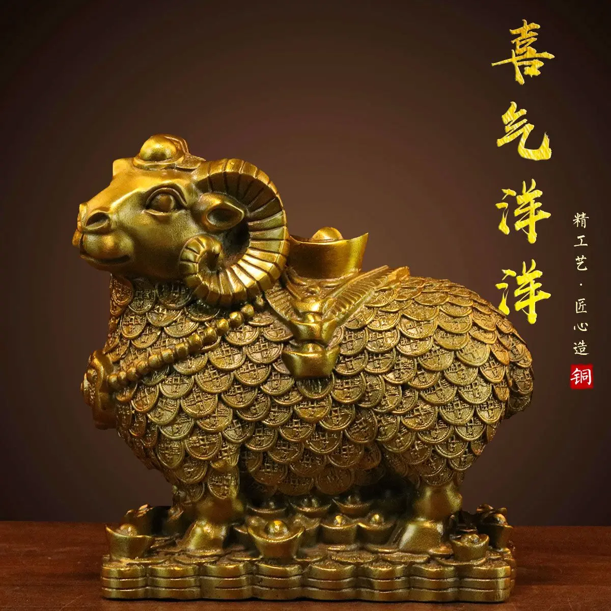 Large Size Pure Copper Sheep Figurine Money Ingot Brass Craft Zodiac Decor for Living Room Office Home Ornament