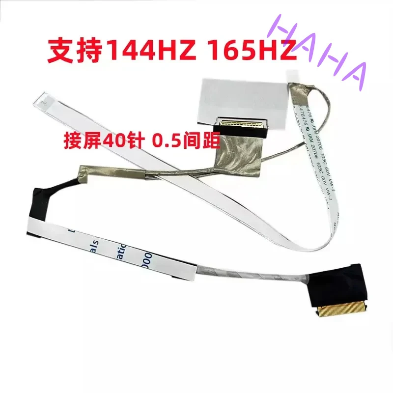 H+ Upgraded 144Hz 165Hz Screen Cable for Shadow Elf 7th 8th Generation 16B 16C TPN-Q265 Q267