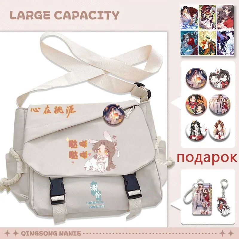 

Black White, Heaven officials blessing, Tian Guan Ci Fu, Anime Messenger Crossbody Shoulder Bags For School Girls Cute Kawaii