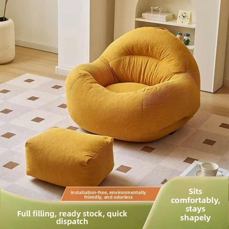 Bean bag smiley sofa single balcony casual sofa round living room home 2025 new lazy sofa