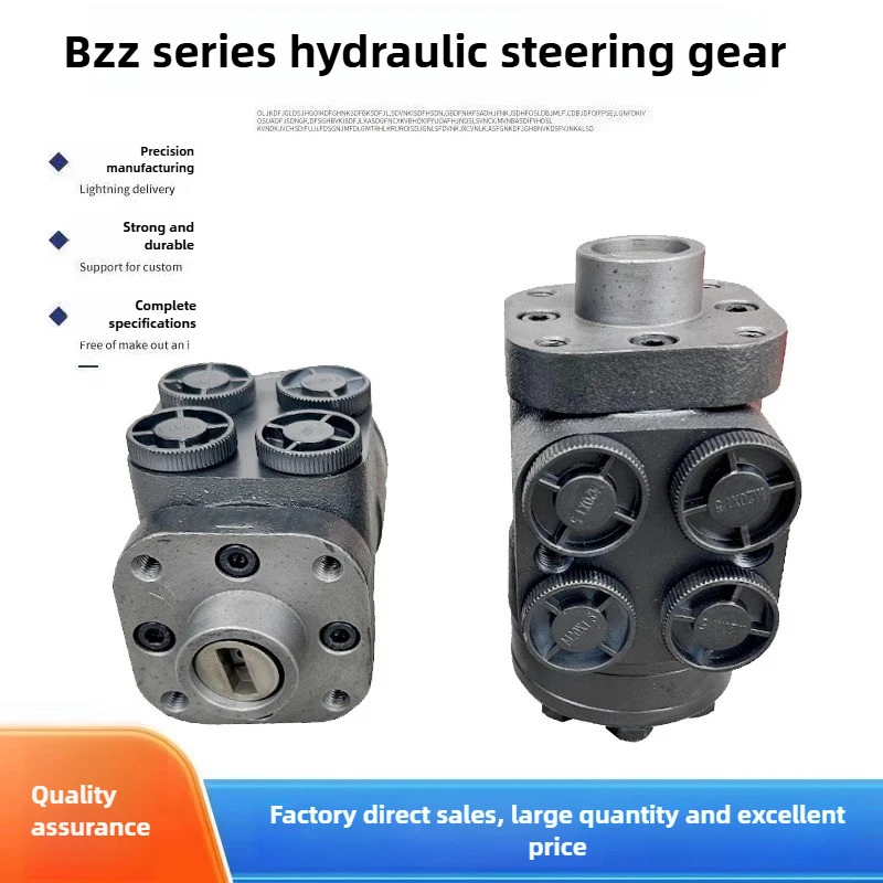 

Suitable for Forklift Fully Hydraulic Steering Gear Loader Small Forklift Agricultural Tractor Ship Steering Gear BZZ-125C