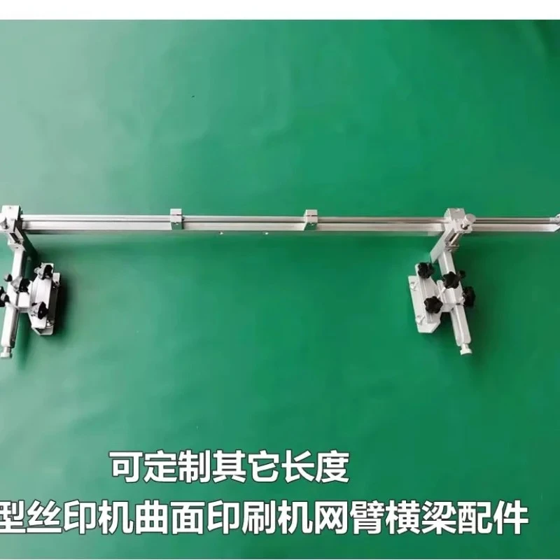 Custom Size Screen Printing Beam Arm Suitable for Flat and Bending Dual-purpose Screen Printing Arm Screen Clamp Fixed