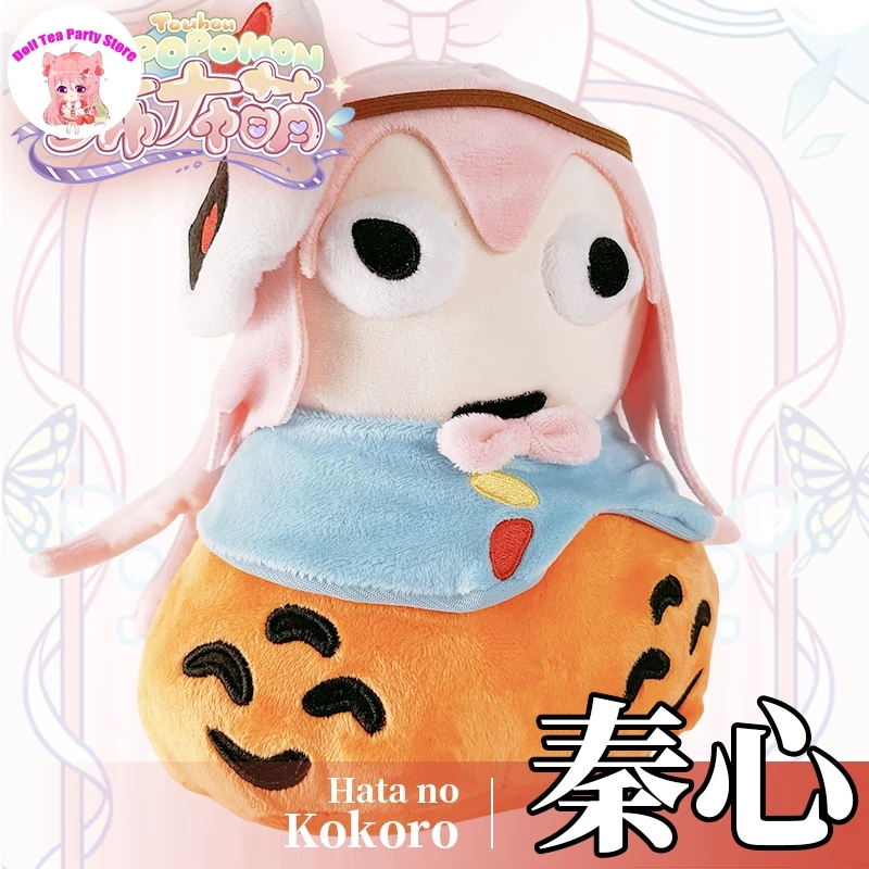 

Аниме Hata no Kokoro Touhou Project, плюшевая кукла, мультяшная подушка, игрушки, очаровательные куклы для косплея, подарок для фанатов