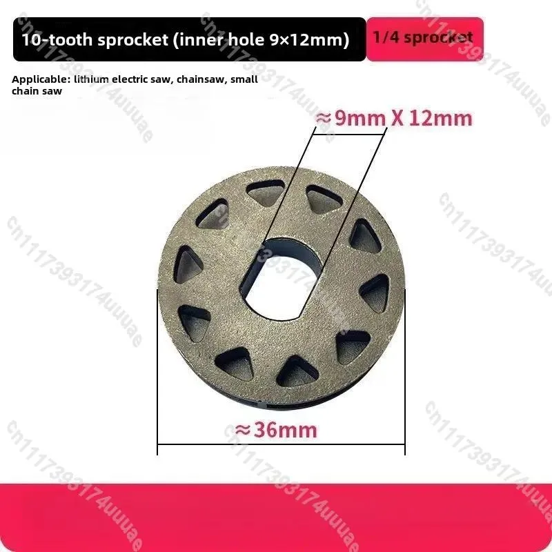 10 Tooth Sprocket 9x12mm Bore 1/4 Inch Pitch For Lithium Chainsaw Replacement Parts Compatible With Most Electric Chain Saws