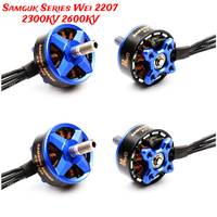 4pcs dys Samguk Series Wei 2207 2300KV 2600KV 3-4S / 1750KV 4-6S Brushless Motor for RC Model Multicopter Spare Part