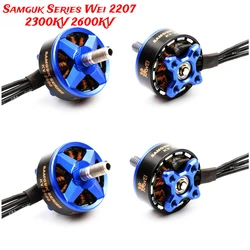 4pcs dys Samguk Series Wei 2207 2300KV 2600KV 3-4S / 1750KV 4-6S Brushless Motor for RC Model Multicopter Spare Part