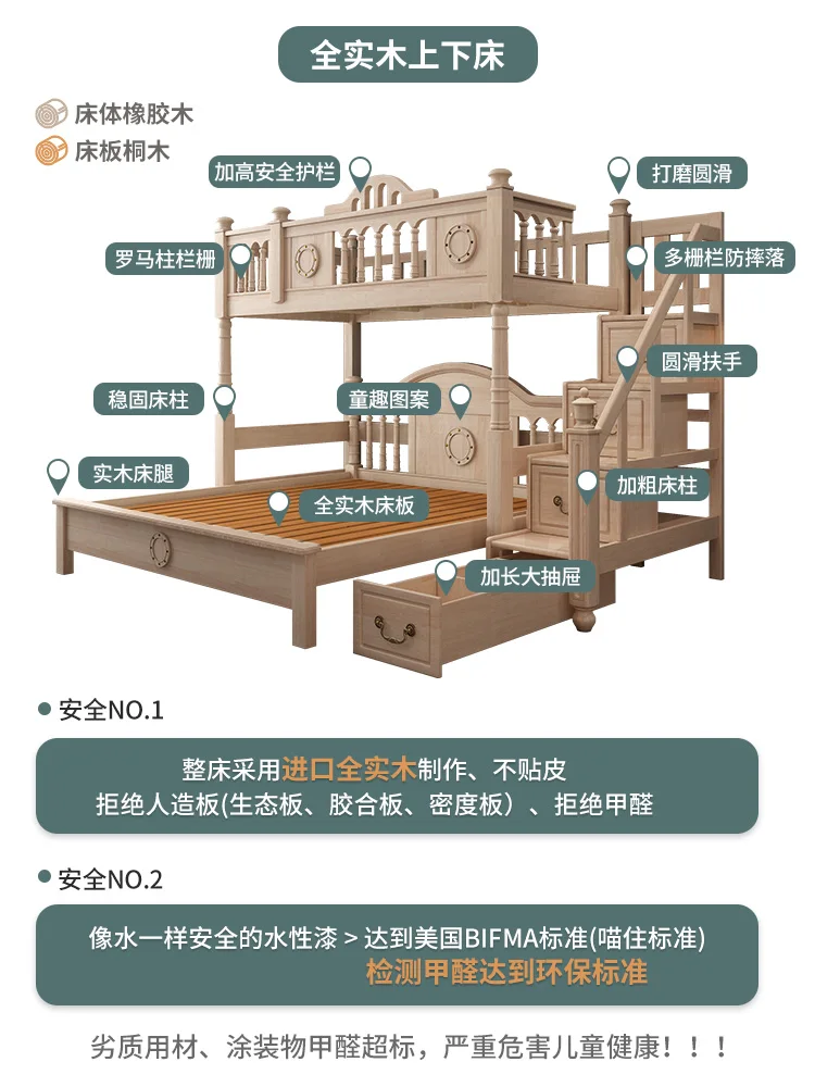 All solid wood staggered upper and lower beds Elevated beds Upper and lower bunk wooden Two floors