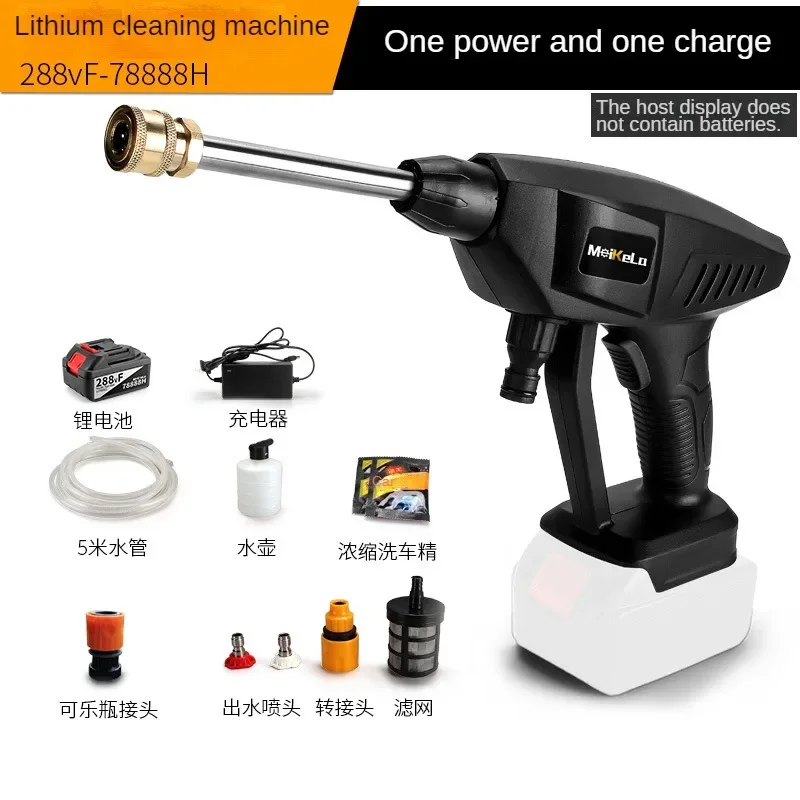 Durable MKL-10 Household High-Power Lithium Battery Portable Wireless Car Wash Machine High Pressure Water Gun Spraying Machine
