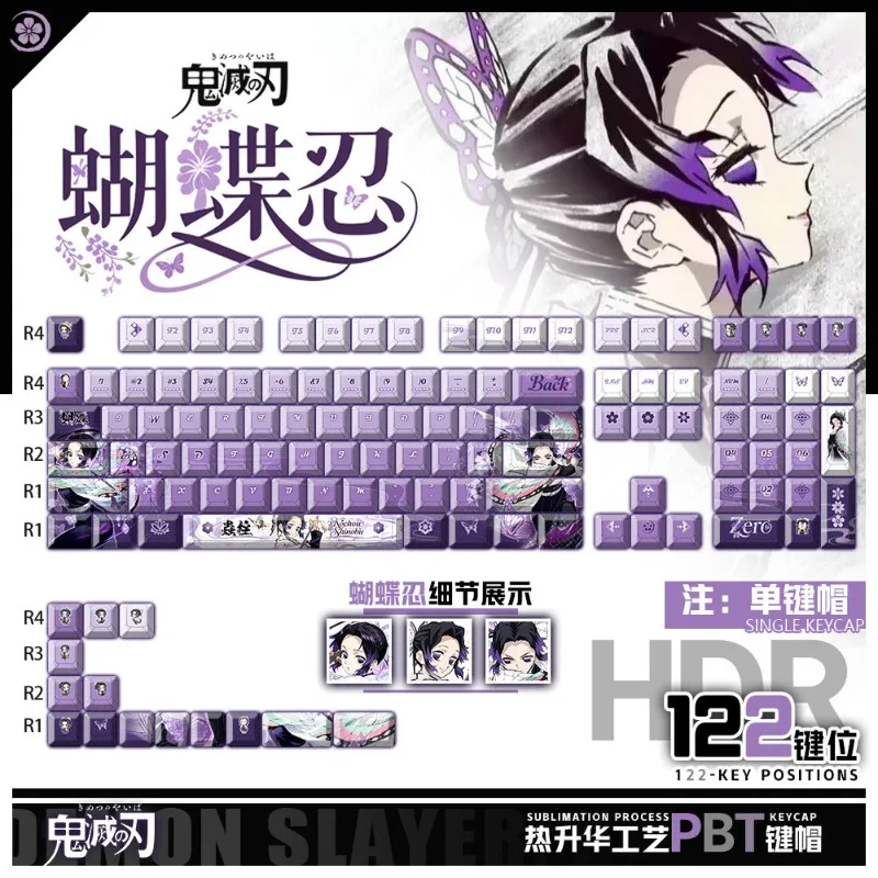 

Периферийные аксессуары Demon Slayer, колпачок для клавиатуры, бабочка, ниндзя, аниме, компьютерная периферия, колпачок для клавиш, подарок на день рождения