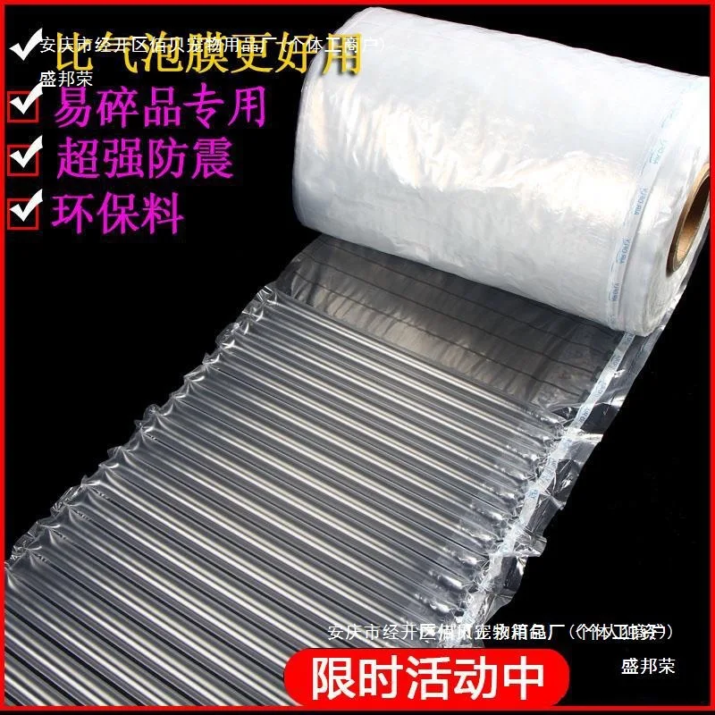 Custom. Factory Sheet Buffer Drop-Resistant Column Bag Fragile Shockproof Coiled Material Airbag Packaging Bag